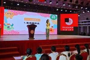 关爱自己、守护心理健康，志愿者将生命教育带进学校