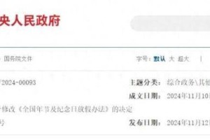 今年妇女节遇上周六，这半天假能补休吗？有加班费吗？