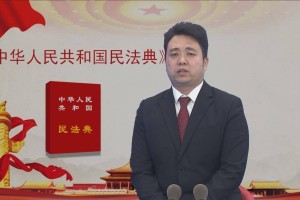 「普法课堂」同一物品多次抵押 债权人如何进行债务受偿