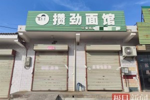 陕西白水“男子灌面汤呛死妻子案”因“案情复杂”再次延期审理