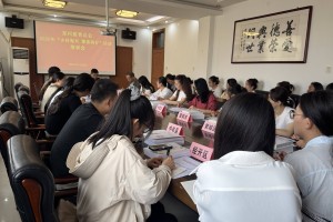 郑州慈善总会开展“乡村振兴 豫善同行”活动专题培训会