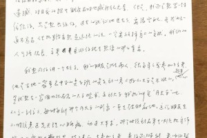 高校致信未被录取学生引热议 校长回应：只是想传达鼓励