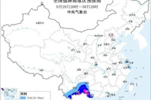 大暴雨、降温超10℃！三股冷空气接连来袭！国庆中秋假期出行必看