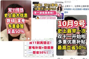 690亿，“抽签”式国补背后的博弈与隐忧