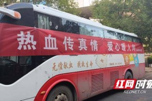 坚守公益初心 永州商业城用热血书写企业担当