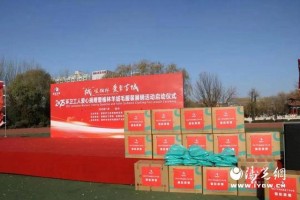 18万元爱心棉裤赠环卫工人！榆林市羊绒毛服装展销活动暖心启幕