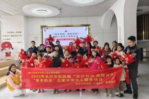 编结纳福暖童心 荣华社区流动儿童亲子团辅活动温情开展