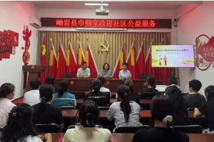 钢都爱心使者在行动｜技能充电+养老“干货”！这场培训太实用