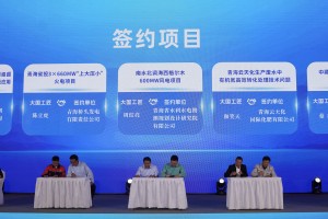“大国工匠助企青海行”活动在西宁举行