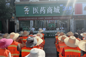 孝昌县工商联携手爱心企业开展高温慰问活动