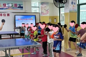 家长安心上班，孩子快乐托管！