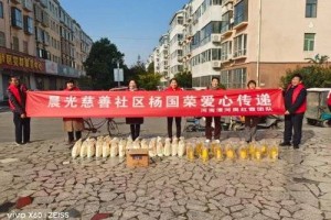 晨光慈善社区：用真情播撒温暖，让爱洒满水榭花都
