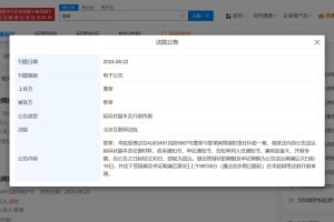 鹿晗诉黑粉网络侵权 将在网络法庭开庭审理