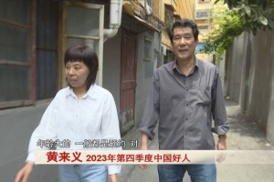 安徽残疾夫妻理发师：自己淋过雨，所以想给别人撑伞！