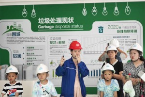 垃圾都去哪儿了？来金堂环保发电厂探寻垃圾分类的奥秘