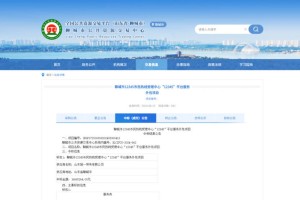 山东一市花1670多万元外包12345热线服务引热议，市民热线为何外包