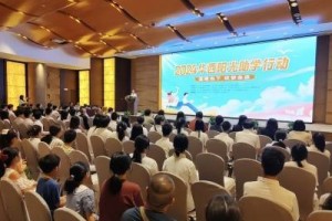 2024华西阳光助学继续为阳光学子筑梦未来