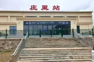 「坎坷人生路」连载（13）：庄里70岁农民的回忆录