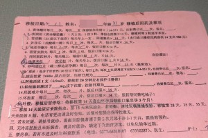 辅助生殖手术失败九次，她想要一个孩子