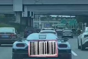 开车遇上千万豪车！导航主动发出“穷人提醒”？高德地图回应