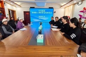 青海果洛州总工会向困难职工发放帮扶资金