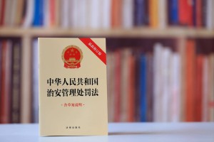 明年1月1日起遛狗不牵绳致人受伤，最高面临10日拘留！