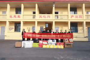 金融为民：瑞众保险江苏分公司谱写公益新篇章