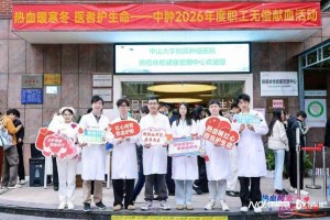 广东医护接力献血42万毫升，千人口献血率居全国前列显担当