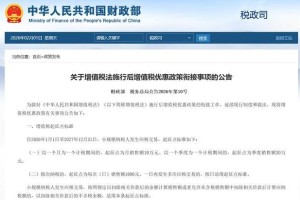 个人每次挣钱低于1000元不用交增值税