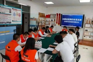 防汛有我 暖“新”同行——二道新就业群体化身防汛“流动哨兵”