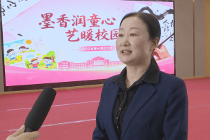 富平县文联“文艺六进”书画文艺汇演走进特殊教育学校