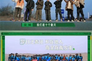 植树18万棵达成！江苏卫视《种地吧2》十个勤天播撒下一片希望