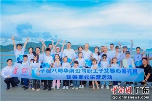 留守儿童关爱保护“百场宣讲进工地”活动深圳举办