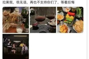 男女店内激吻被劝离反手打差评，咖啡店回应：她曾道歉表示喝多了