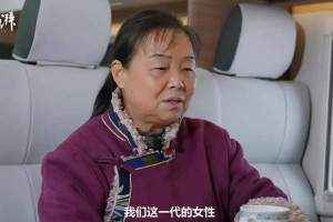 “自驾游阿姨”苏敏正式离婚，“花16万买自由”