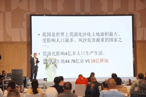 黄河流域生态治理公益会议在银川举办