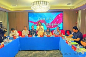 富平县：《庄里史话》初稿编审修改提升座谈会在富平召开