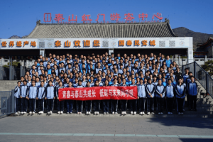 山东绿色低碳公众参与实践基地 | 全国低碳日