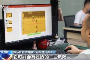 充电宝存安全隐患 两企业召回产品超百万
