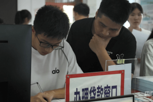 永州冷水滩：助学贷款护航学子求学路