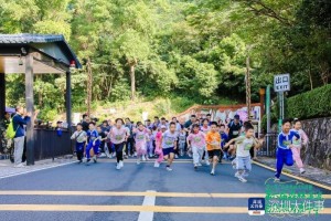 第六届广东省森林文化周在深圳举行
