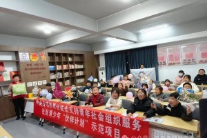 伙伴计划丨浚县“伙伴领航站”第11期——自护小课堂