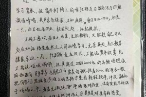 高三学生因备考受校园鸟鸣干扰请求“拆除鸟巢” 校长回应