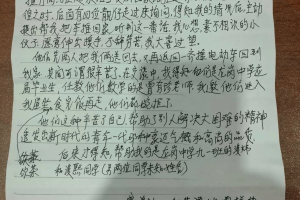 暖心！广州白云四位少年伸出援手，照亮老人归家路