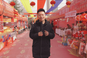 2026年富平县新春年货节暨体育嘉年华火热进行中