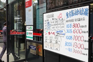 去年人均存款比前年涨1万多 “多存少贷”怎么破