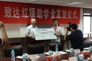 从受助学子到爱心捐助者，跨越时光的爱心接力