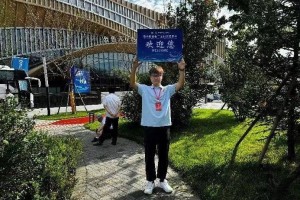 长春科技学院志愿者助力吉商大会