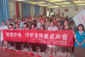 白云山潘高寿教师节公益活动在全国展开