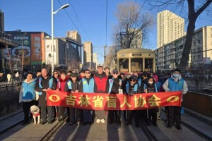 “有轨寻迹 声动长春”54路文旅电车出行体验活动